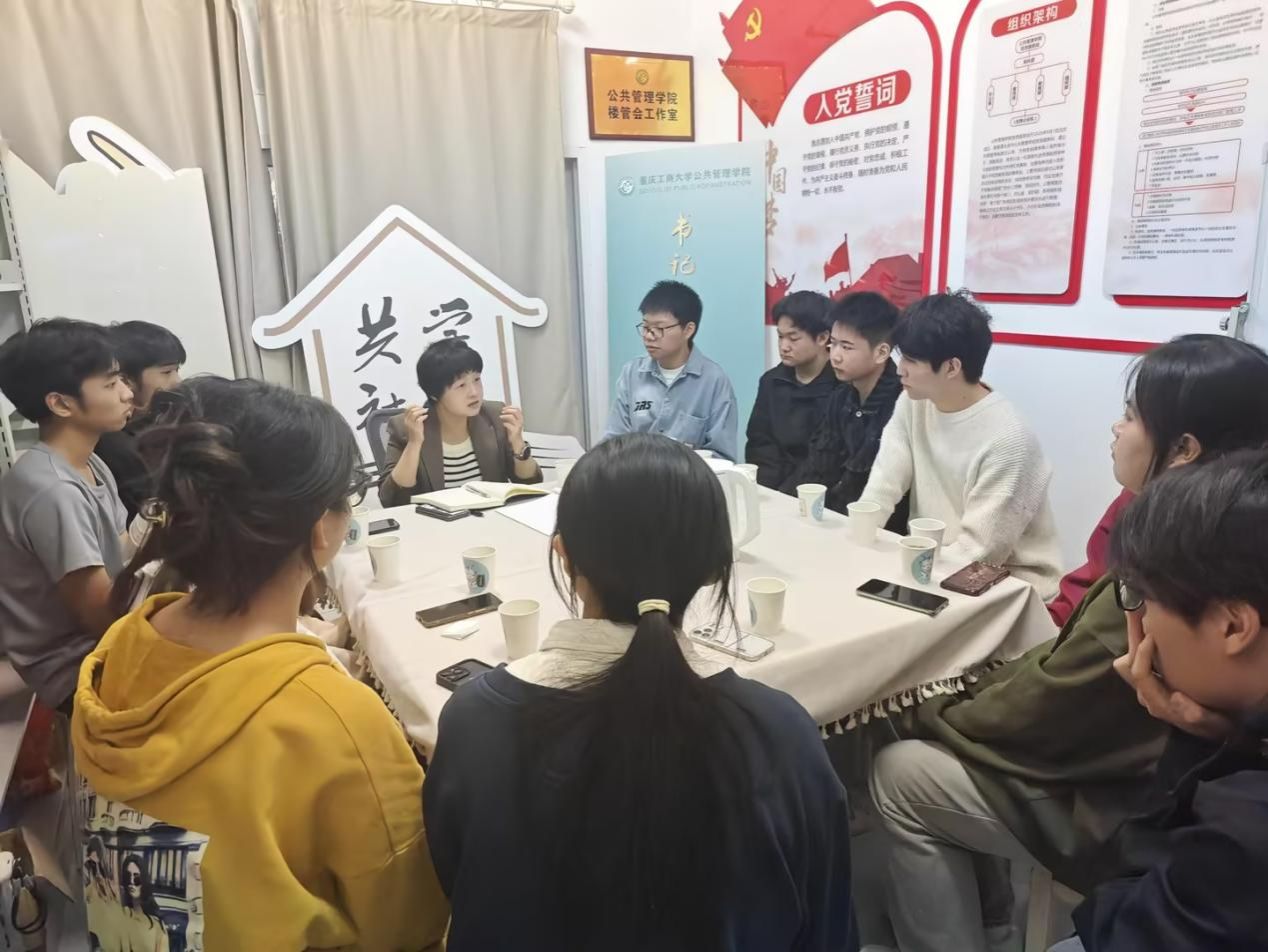 互通心声 共话成长——suncitygroup太阳集团共学社区 书记院长接待日(第9期)